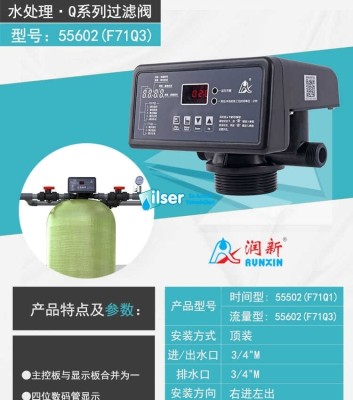 Runxin F71Q1 Timer Filtre Valfi - 3