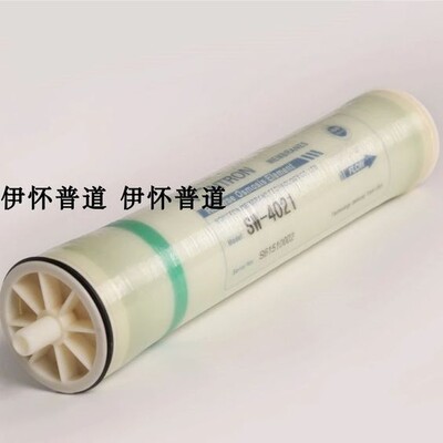 Vontron - Vontron Ro SW11 4021 Membran Vontron - Vontron Ro SW11 4021 Membran